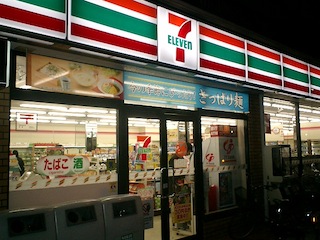 7-Eleven, Simply Cups Partner for the Environment